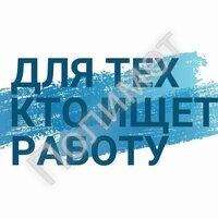 АКТУАЛЬНЫЕ ВАКАНСИИ  - Полимет- cовременный производственно- технологический комплекс  высокоточного литья