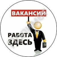 АКТУАЛЬНЫЕ ВАКАНСИИ - Полимет- cовременный производственно- технологический комплекс  высокоточного литья