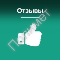 ОТЗЫВЫ О "ПОЛИМЕТЕ" - Полимет- cовременный производственно- технологический комплекс  высокоточного литья