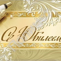 ПОЗДРАВЛЯЕМ С ЮБИЛЕЕМ ЧИСТИЛЬЩИКА МЕТАЛЛА - Полимет- cовременный производственно- технологический комплекс  высокоточного литья