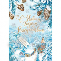 С НОВЫМ ГОДОМ И РОЖДЕСТВОМ! - Полимет- cовременный производственно- технологический комплекс  высокоточного литья