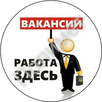 АКТУАЛЬНЫЕ ВАКАНСИИ  - Полимет- cовременный производственно- технологический комплекс  высокоточного литья