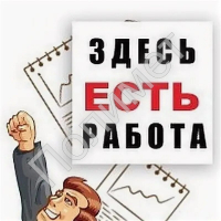 АКТУАЛЬНЫЕ ВАКАНСИИ  - Полимет- cовременный производственно- технологический комплекс  высокоточного литья