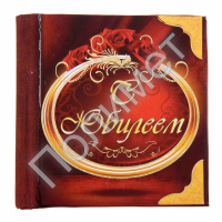 ПОЗДРАВЛЯЕМ С ЮБИЛЕЕМ СЛЕСАРЯ-РЕМОНТНИКА - Полимет- cовременный производственно- технологический комплекс  высокоточного литья