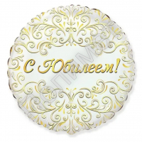 ПОЗДРАВЛЯЕМ С ЮБИЛЕЕМ  ИНЖЕНЕРА АСУ ТП - Полимет- cовременный производственно- технологический комплекс  высокоточного литья